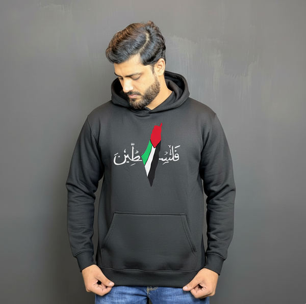 Falasteen Hoodie